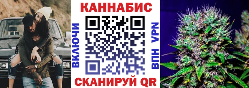 Наркошоп купить Бошки Шишки  Мефедрон  ГАШ  Рузаевка