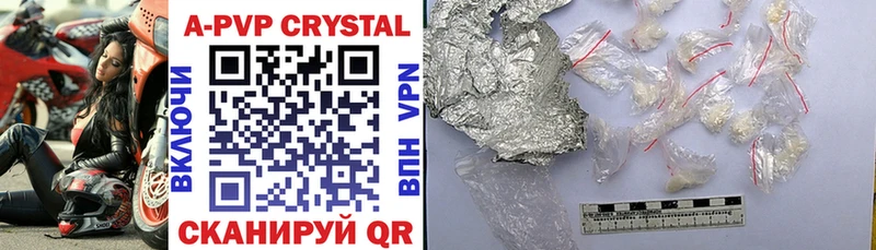 Альфа ПВП кристаллы  Купить где  Рузаевка 