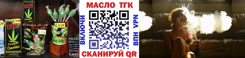 Еда ТГК конопля Купить закладки Рузаевка