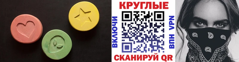Купить  Рузаевка  Экстази Дубай 