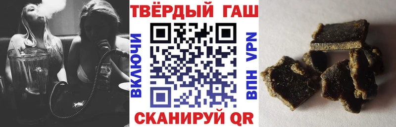 ГАШ индика сатива  Купить  Рузаевка 