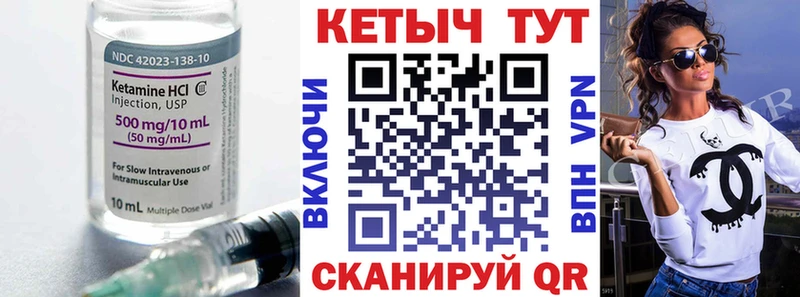 КЕТАМИН VHQ  Купить где  Рузаевка 