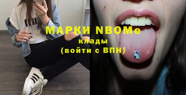 молекула духа Баксан