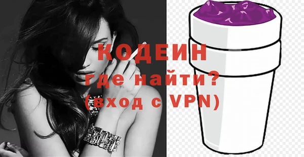 молекула духа Баксан