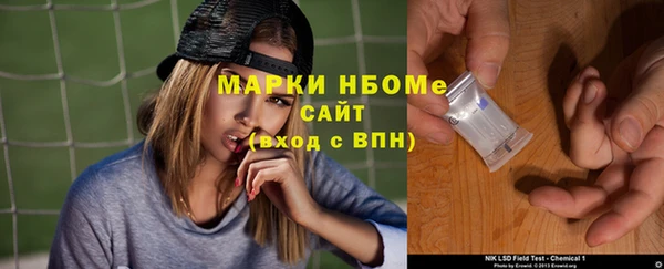 бошки Балахна