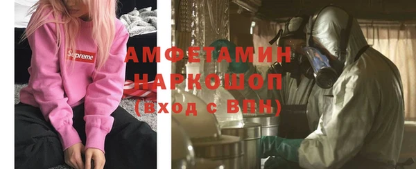 эйфоретик Армянск