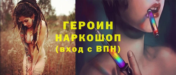 эйфоретик Армянск