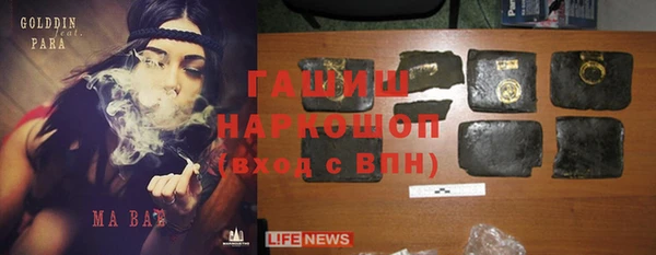молекула духа Баксан
