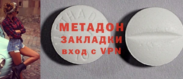 бутират Арсеньев