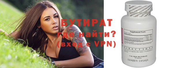 прущий лед Балабаново