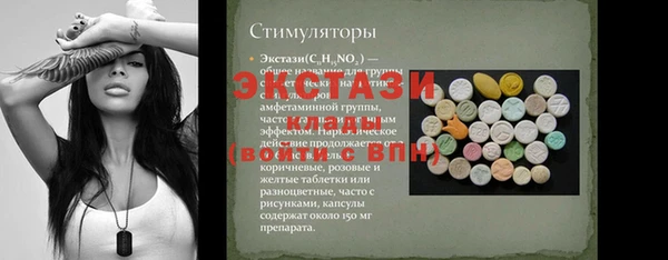прущий лед Балабаново