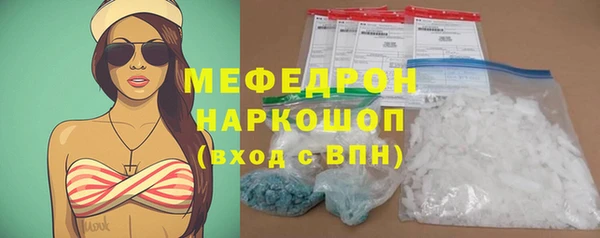 эйфоретик Армянск