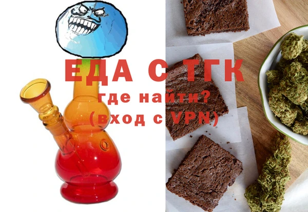эйфоретик Армянск