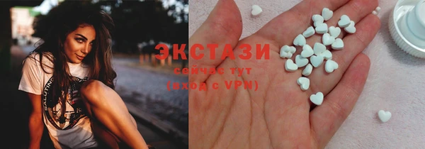бутират Арсеньев