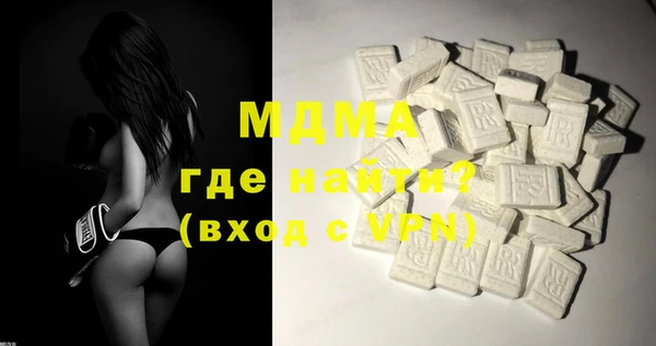 марки lsd Аркадак