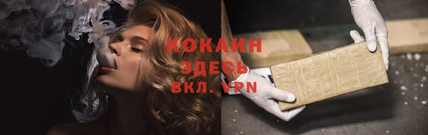 прущий лед Балабаново