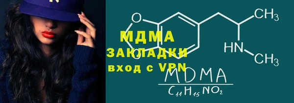 молекула духа Баксан