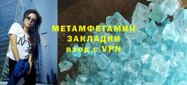 прущий лед Балабаново