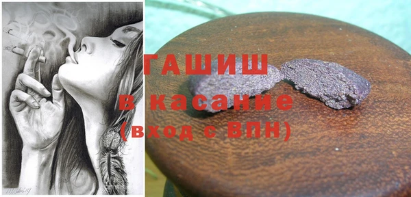 молекула духа Баксан