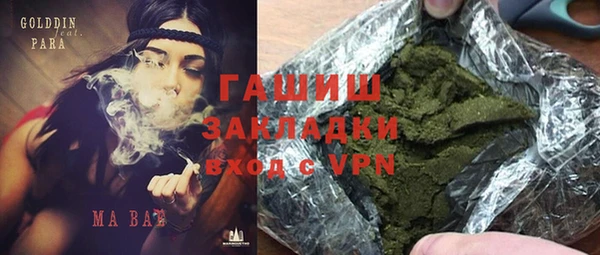 марки lsd Аркадак