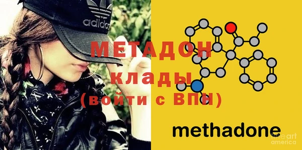 эйфоретик Армянск