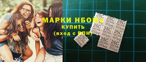бошки Балахна