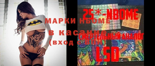 молекула духа Баксан