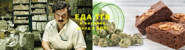 бутират Арсеньев