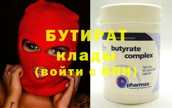 бошки Балахна