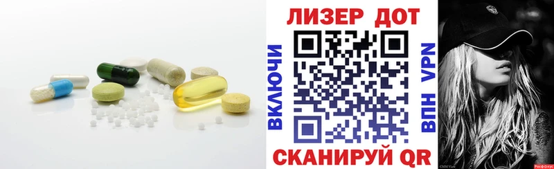 Купить закладки  Рузаевка  Лсд 25 экстази ecstasy 