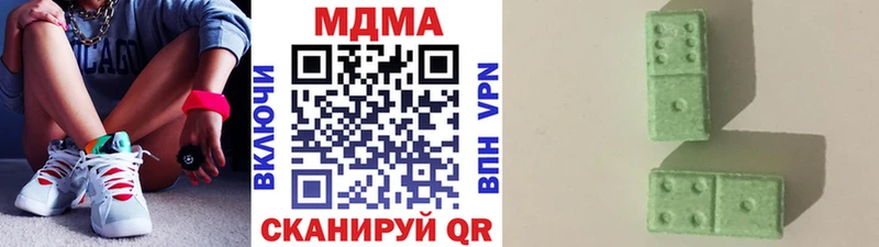 Купить  Рузаевка  MDMA молли 