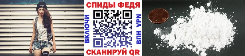 Метамфетамин пудра  Купить где  Рузаевка 