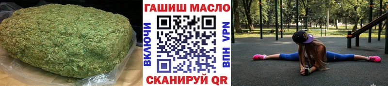 Купить где  Рузаевка  ТГК концентрат 