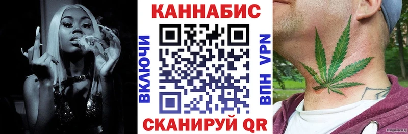 Шишки марихуана White Widow  Купить  Рузаевка 
